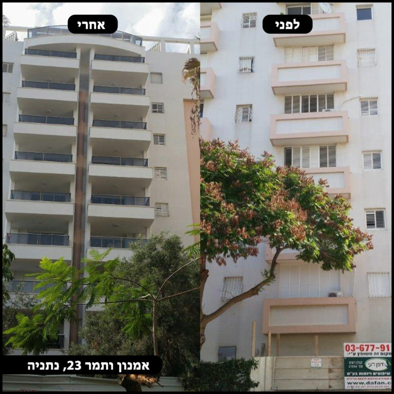 אמנון ותמר
