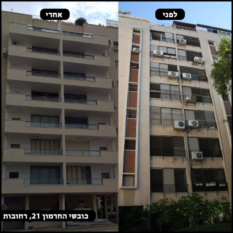 כובשי החרמון