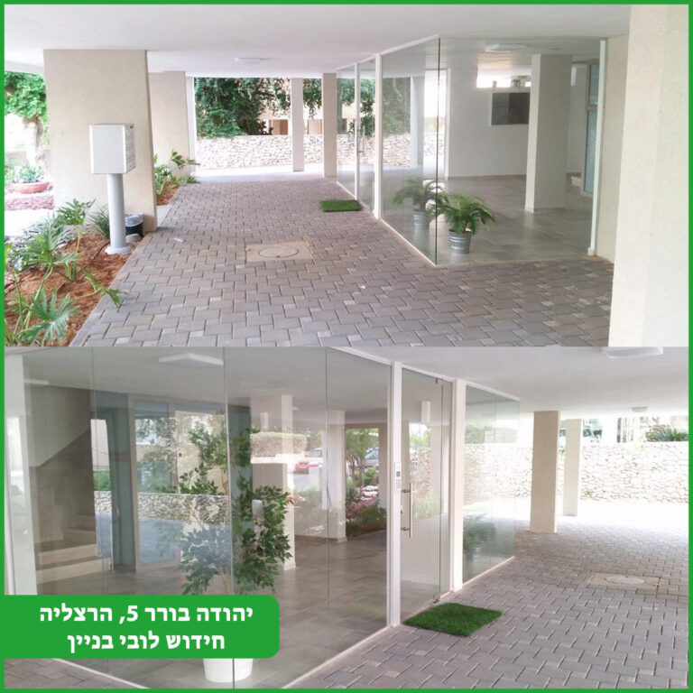 יהודה בורר_1